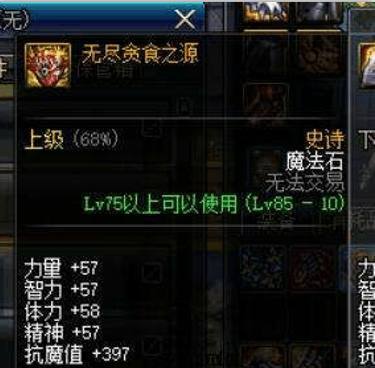 dnf公益服发布网解压要领（地下城公益服发布网）