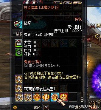 DNF发布网心靈帮助（dnf帮助官网）