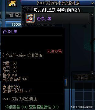 台服DNF发布网外挂（dnf台服帮助大合集）