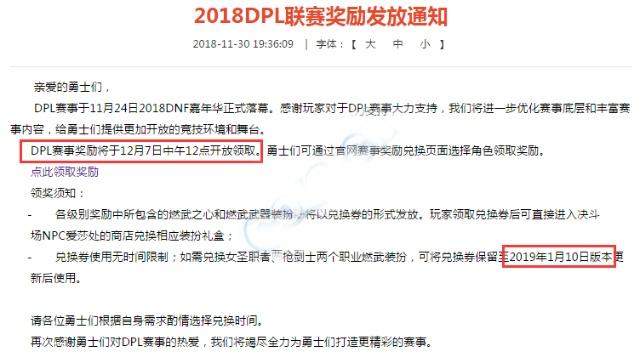 DNF发布网90卢克版本新开服（DNF发布网卢克版本）