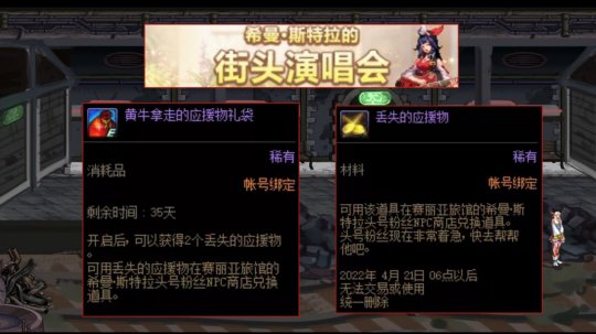 DNF发布网传奇私服裂痕怎么刷元宝（传奇DNF发布网版）