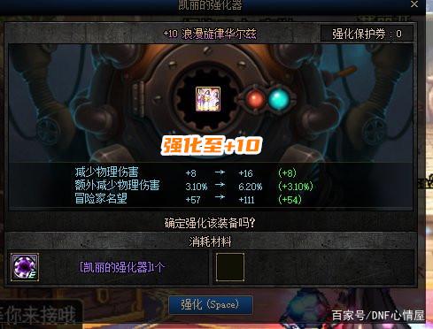 DNF80公益服发布网最新开服时间宣布,超值福利等你来领取
