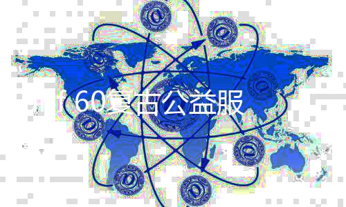 dnf 60复古公益服发布网剑魂攻略分享,最新dnf剑魂技术加点推荐
