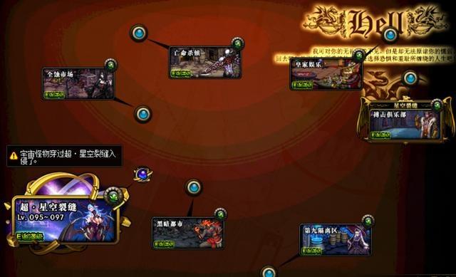 dnf86级复古公益服发布网（寻找最适合你的复古公益服发布网）