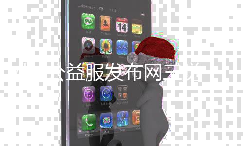 dnf公益服发布网三觉（全新版本上线，体验三觉职业技术）