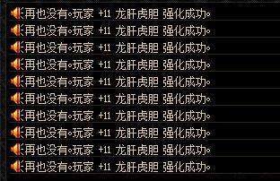 DNF发布网特色装备（dnf非凡装备排行）